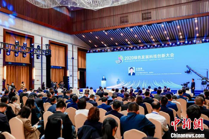 ȫ��ר�����2020��ɫ��չ�Ƽ����´�� �����ؿ�Э��ͼ