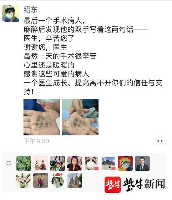  �д�ҽԺ����������ܶ�������ҽʦ����Ȧ��̬��ͼ