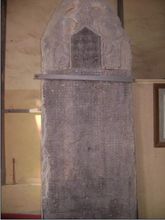 昭陵文物 昭陵文物