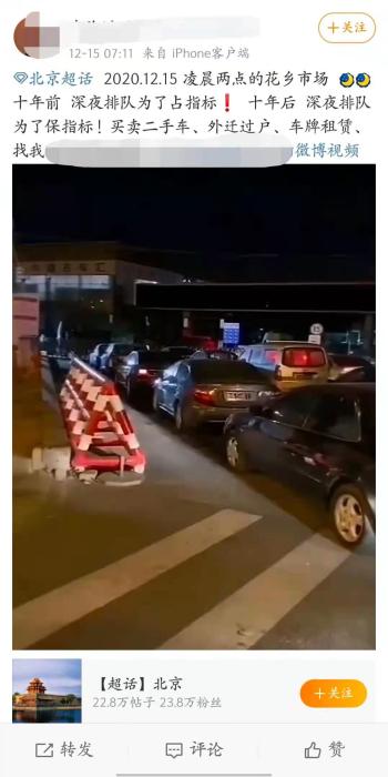 ���ѱ�ʾ����������Ҫ��ҹ�Ŷӡ�΢����ͼ