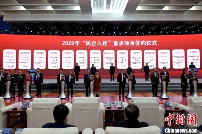 ͼΪ����������ص���ĿǩԼ��ʽ�ֳ� �Ᾰ ��