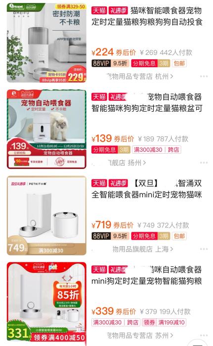 ��ʽ�������Զ�ιʳ���� ��ͼ