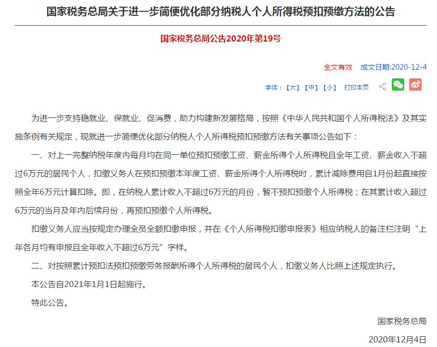 ����˰���ܾ���վ��ͼ