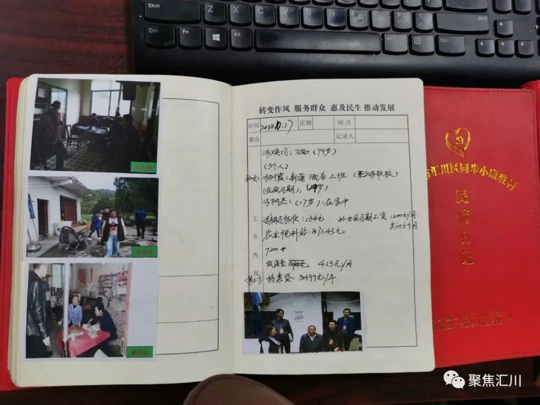  �������������ռǱ�