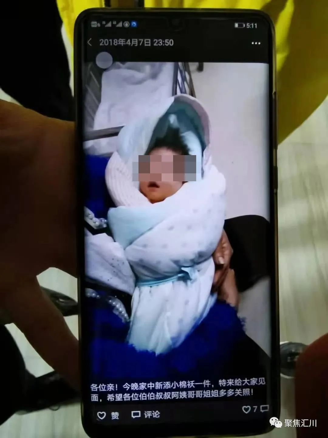  ������Ů������ʱ��������Ȧ