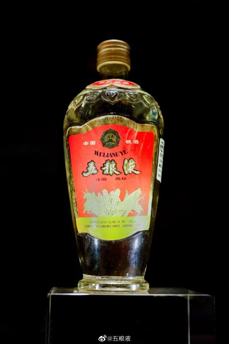 1998��60�ȹ���ƿ����Һ�Ͼơ� ͼƬ��Դ��΢��@����Һ