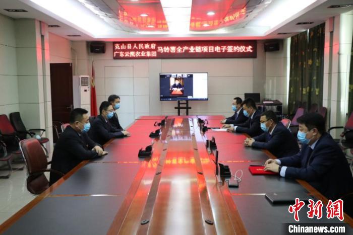 ���������ؿ�չ��������������ǩԼ���ʳ�750��Ԫ