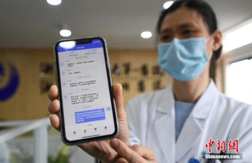 3��12�գ�һλҽ����Աչʾ��ͨ���ֻ��뺣���Ȱ���ҽ����ѯ��Ϣ�����գ��㽭ʡ������ҽԺ�����Ȱ������ذ���ѯƽ̨���ߣ���ƽ̨�����㽭������ҽԺ����������ר��ͨ����������棬������ҽѧר���齨�¹ڷ��׺���ҽ���Ŷӣ�Ϊ�����Ȱ��ṩ���Ͻ���ҽ����ѯ����<a target='_blank' href='http://www.chinanews.com/'>������</a>���� ���� ��