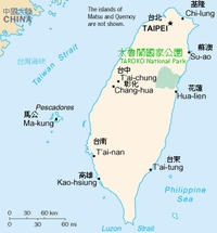 太鲁阁国家公园