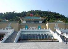 台北故宫