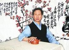 画家柳宏林名野柳