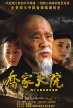 电视剧海报