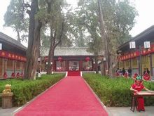 伏羲庙