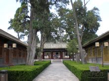 伏羲庙