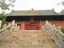 微山伏羲庙