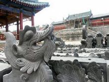 伏羲庙