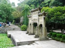 严子陵钓台风景（二）