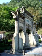 严子陵钓台风景（一）