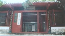 两伏波祠