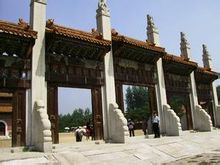 光绪崇陵
