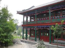 保定古莲花池 保定古莲花池