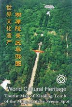 明孝陵导游介绍图 明孝陵导游介绍图