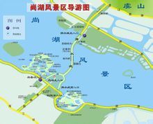 尚湖公园 尚湖公园