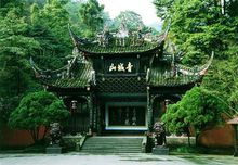 青城山风光 青城山风光
