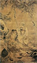 寒山与拾得 寒山与拾得