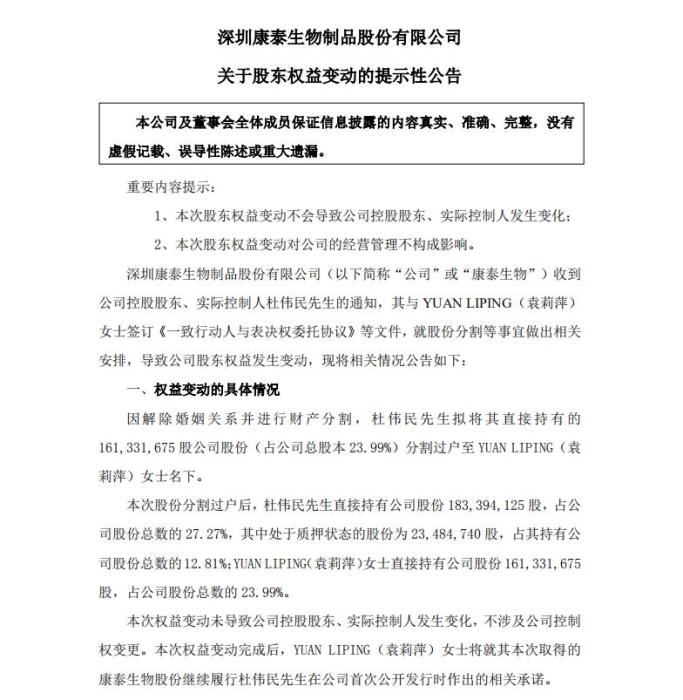 ��̩���﷢���Ĺ��档