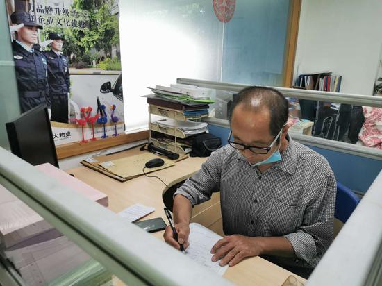 ��𴺡� ��ݸ��ί��������ͼ