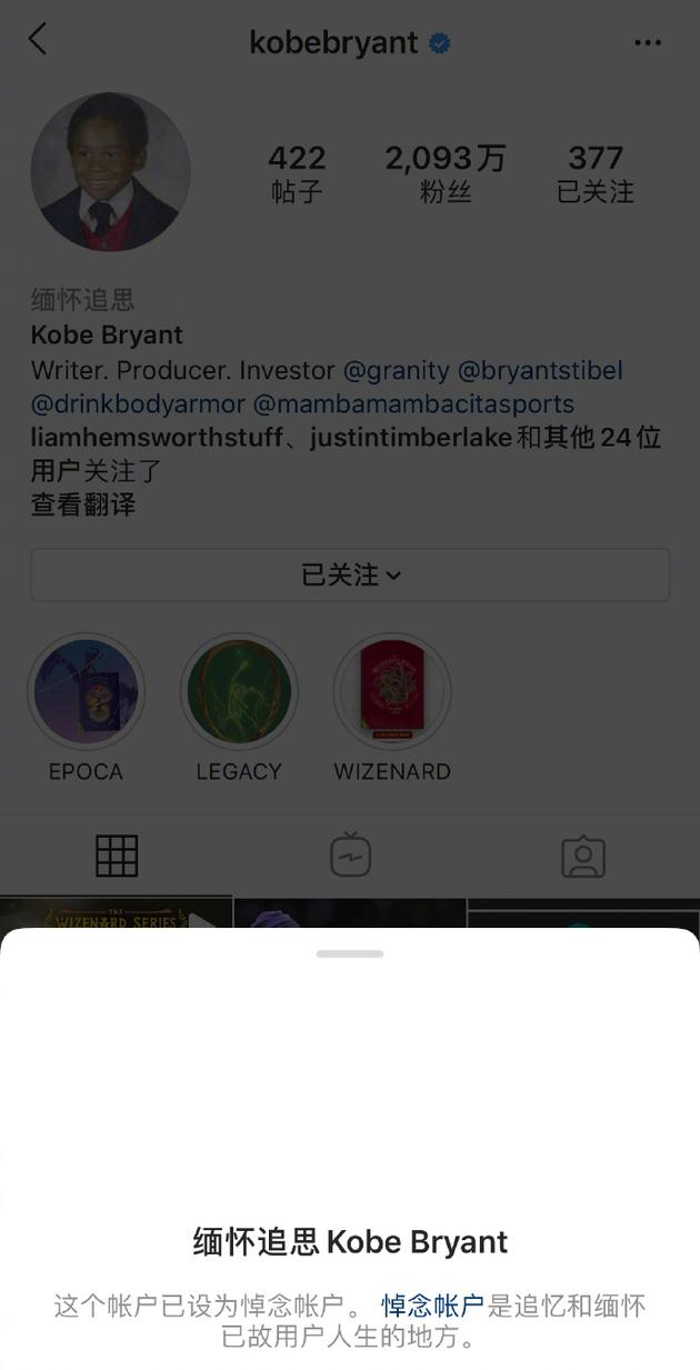 �Ʊ�insתΪ�廳�˻�