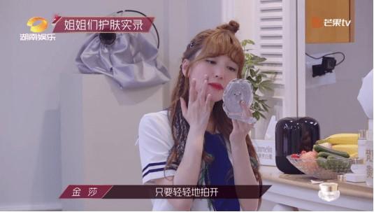 �����ڽ�Ŀ��ʹ�������ղ�Ʒ��ͼ��