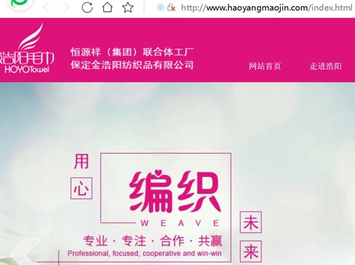 �����ë����ָ��������������ǣ����Դ�顣�������֯������ͼ��