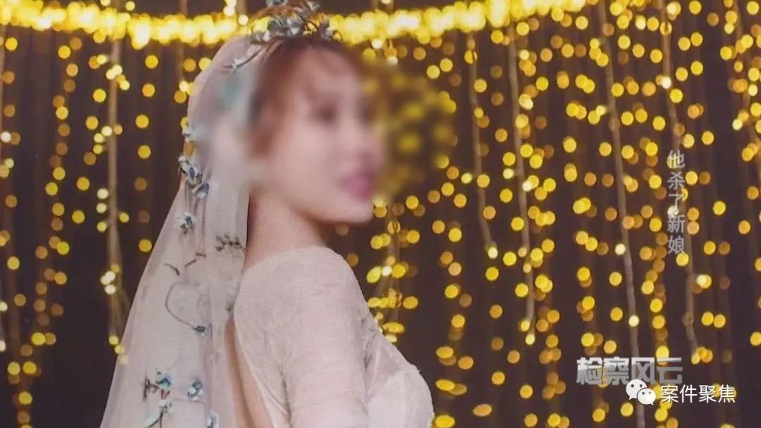 女子葬身火海脖子还插把刀 凶手是新婚3个月的丈夫