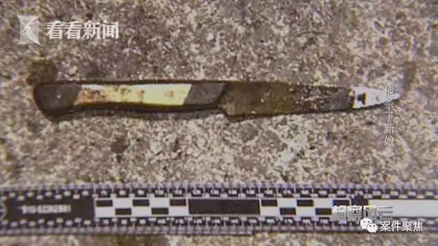 女子葬身火海脖子还插把刀 凶手是新婚3个月的丈夫