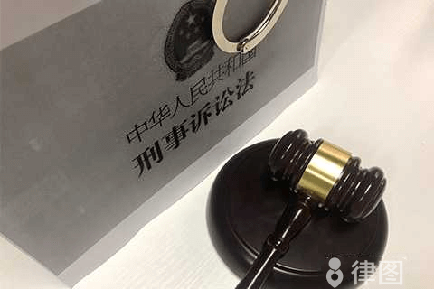 刑事诉讼流程是怎样的 刑事诉讼流程是怎样的