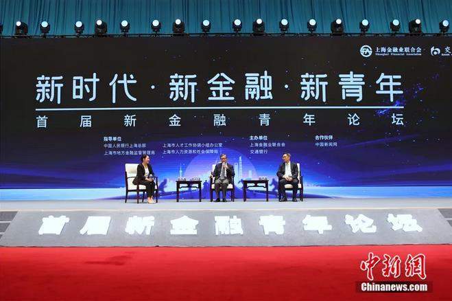 2021��10��15�գ��׽��½���������̳���Ϻ����С�ͼΪԲ���Ի�һ������ʱ��������ȫ����ڷ�չ�Ի�����<a target='_blank' href='http://www.chinanews.com/'>������</a>���� �ź�ΰ ��