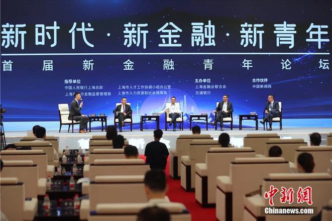 2021��10��15�գ��׽��½���������̳���Ϻ����С�ͼΪԲ���Ի������������ꡱ�������ڿƼ����¶Ի�����<a target='_blank' href='http://www.chinanews.com/'>������</a>���� �ź�ΰ ��