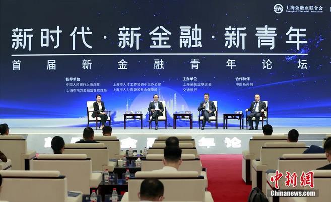 2021��10��15�գ��׽��½���������̳���Ϻ����С�ͼΪԲ���Ի��������½��ڡ������Ϻ����ʽ������Ľ���Ի�����<a target='_blank' href='http://www.chinanews.com/'>������</a>���� ���忡 ��