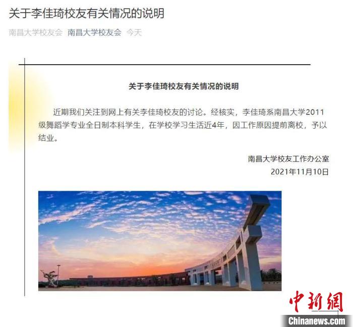 �ϲ���ѧУ�ѻ��Ӧ�����ѧ����ϵ�赸ѧרҵ��������ǰ��У