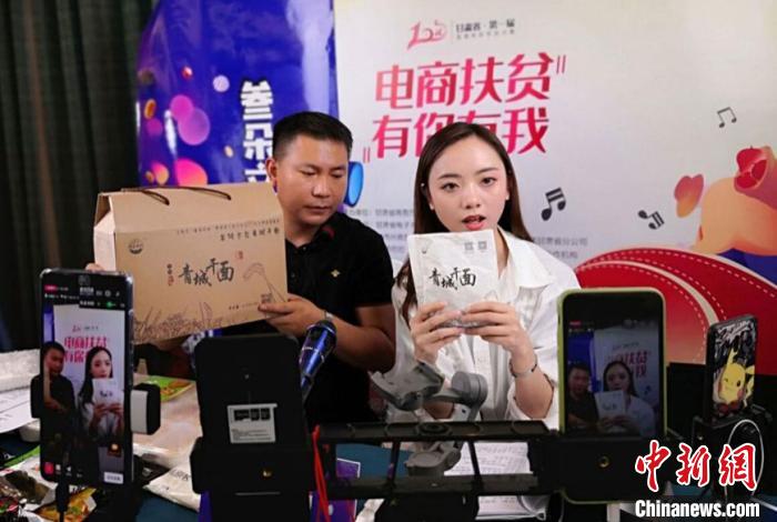 2020��5��22�գ�����ʡ��һ��ֱ�����̴���������������Ļ�����Ը�ʡ�Ķ���������ֱ�������᳡����ͬPK����������(����ͼ) ��˼ ��