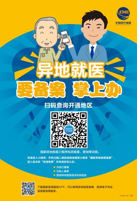 ���Թ���ҽ������վ��