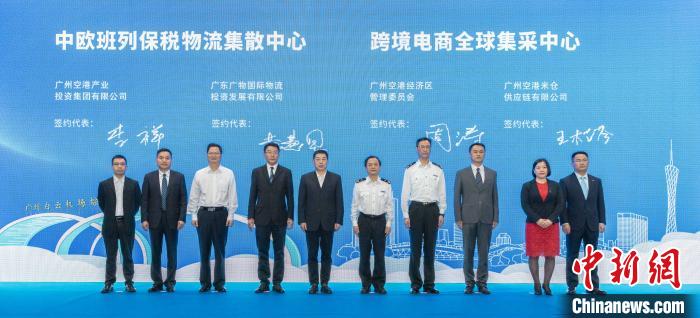 ��ŷ���б�˰������ɢ���ġ��羳����ȫ�򼯲�������Ŀ���ݰ��ƻ����ۺϱ�˰��(����)��ʽǩԼ���á����ݿո�ί��ͼ