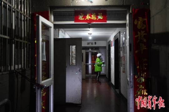 点击进入下一页