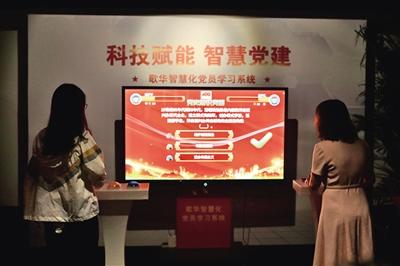 点击进入下一页