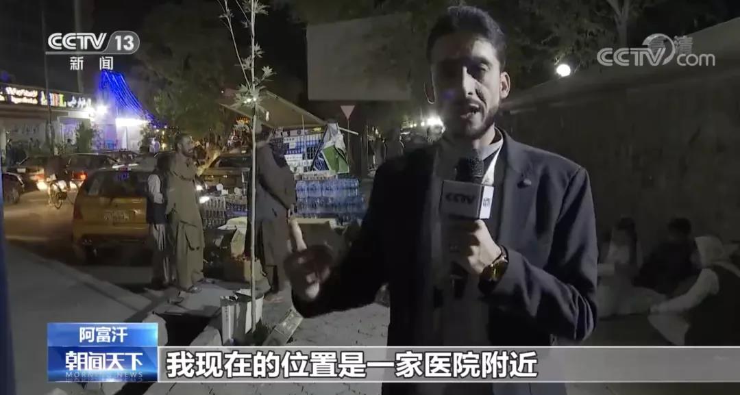 �� ����ʱ��8��26�հ���������������������ը����̨����Ա�±��µ�һʱ��ϸ������Լ�ҽԺ�������вɷá�