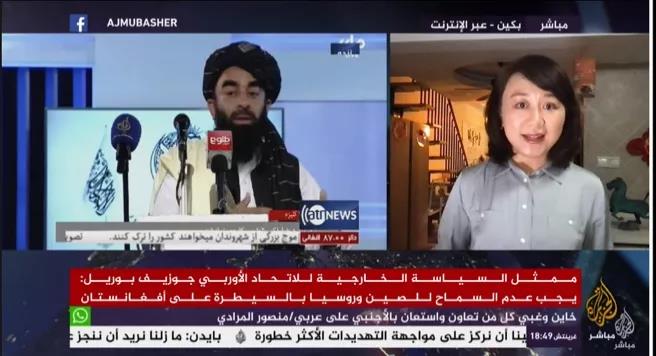 �� 8��20���賿3�㣬CGTN�������Ҷ���������뿨�����뵺����̨���������š���Ŀֱ�����ߣ������Է���������˹���������Ĺ�������ѧ�ߺ�ר�ҹ�ͬ̽�ְ��������ơ�