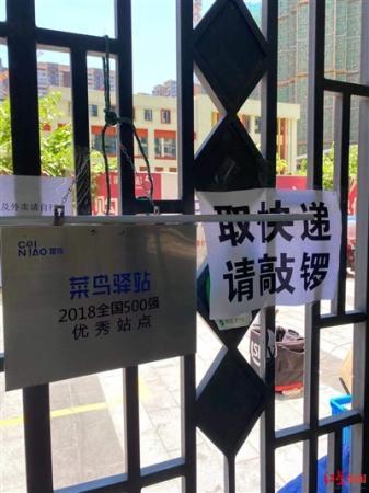 点击进入下一页