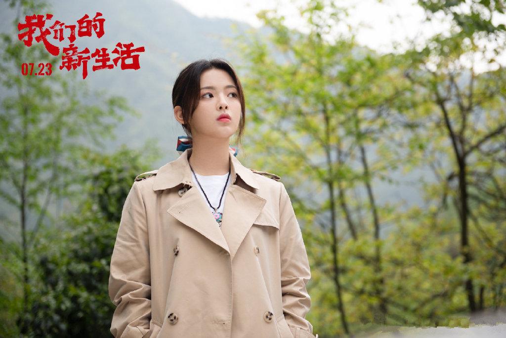 《我们的新生活》充满笑点泪点,但这就是“人类高质量生活状态” 《我们的新生活》充满笑点泪点,但这就是“人类高质量生活状态”